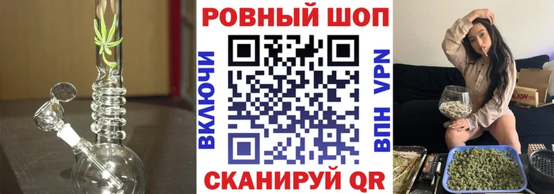 Хочу наркоту Заводоуковск A PVP МЕФ МАРИХУАНА
