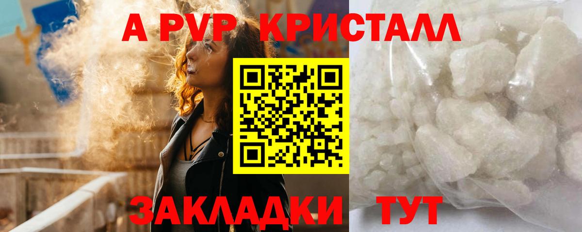 А ПВП СК КРИС Заводоуковск
