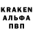АМФЕТАМИН Розовый Leonid Khmelev