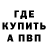 ГЕРОИН VHQ Kyle Townsley
