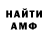 КЕТАМИН VHQ Nicolas Scaglione