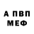 КЕТАМИН VHQ Ganbarov Adam