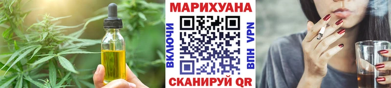 ссылка на мегу ТОР  даркнет сайт  Заводоуковск  Cannafood марихуана 