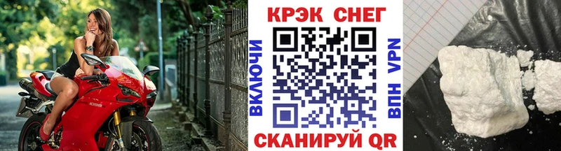 COCAIN VHQ  дарнет шоп  Заводоуковск 