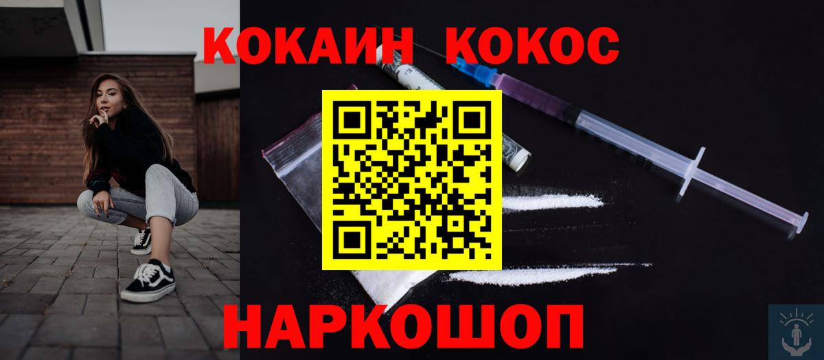 МЕФ Заводоуковск