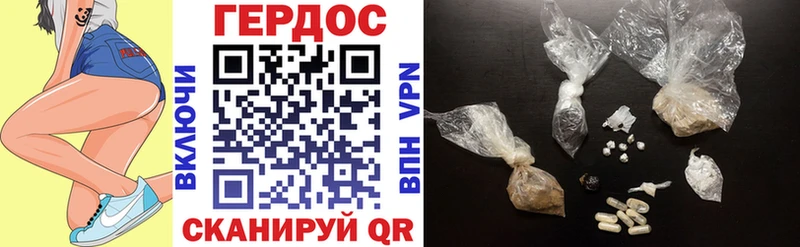 ГЕРОИН афганец  Заводоуковск 