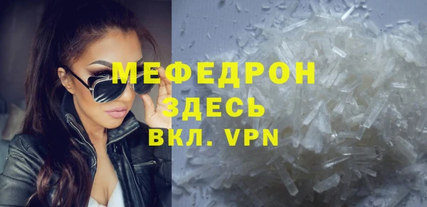 герыч Медногорск
