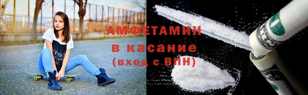 кокаин Михайловка