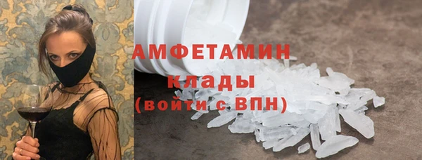ГАЛЛЮЦИНОГЕННЫЕ ГРИБЫ Верхний Тагил