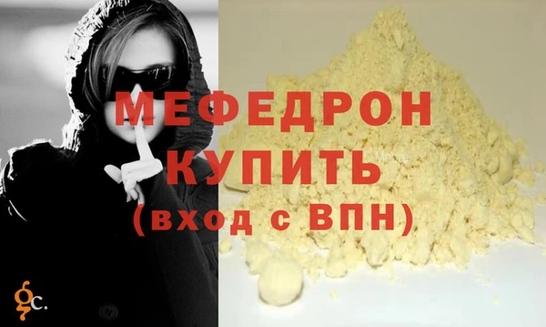mdpv Верея