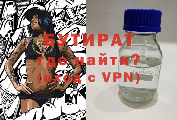 метамфетамин Михайловск