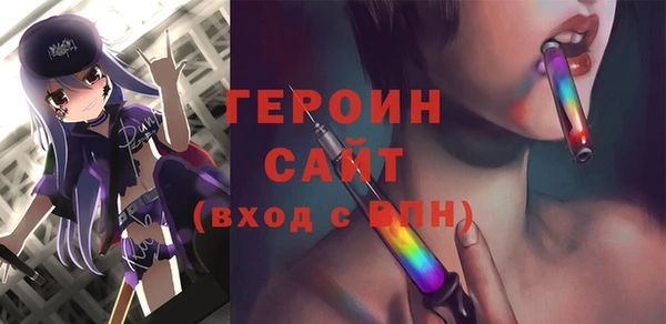 кокаин Михайловка