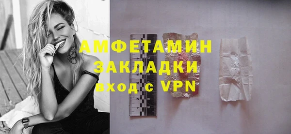 кокаин Михайловка