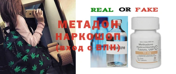 метамфетамин Михайловск