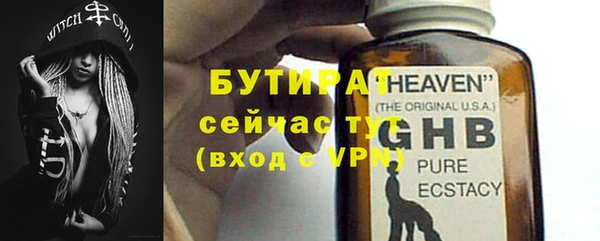 стаф Наволоки