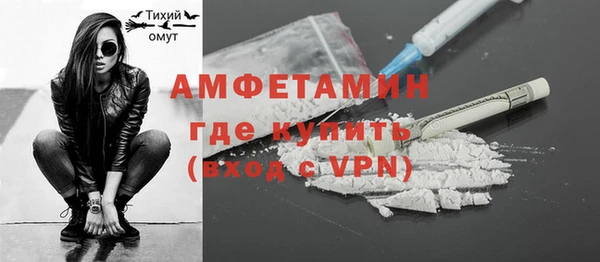 метамфетамин Михайловск