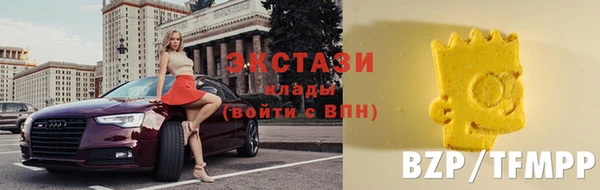 метамфетамин Михайловск