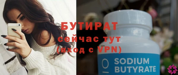 jwh Ачинск