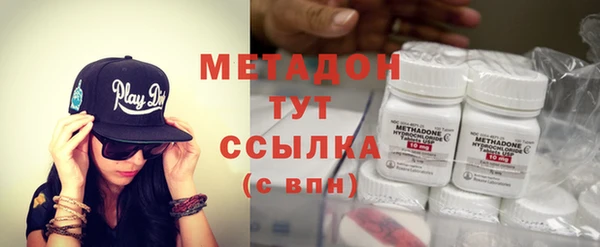 кокаин Михайловка
