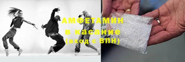 метамфетамин Михайловск