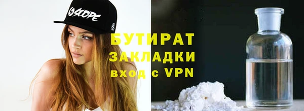метамфетамин Михайловск