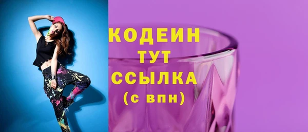 метамфетамин Михайловск