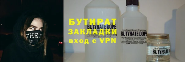 кокаин Михайловка