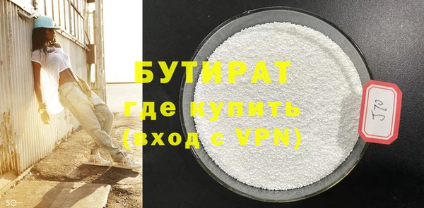 Альфа ПВП Навашино