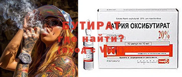 метамфетамин Михайловск