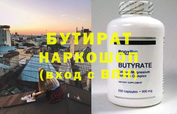 jwh Надым