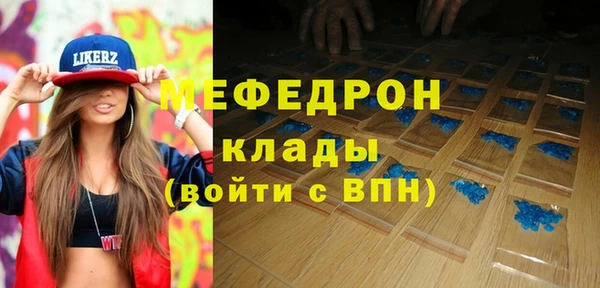 кокаин Михайловка