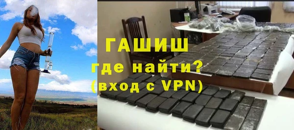метамфетамин Михайловск