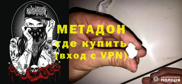кокаин Михайловка