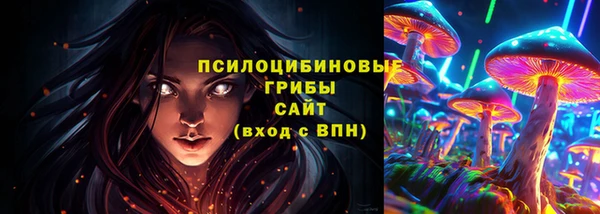 Альфа ПВП Навашино