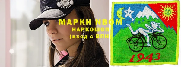 кокаин Михайловка