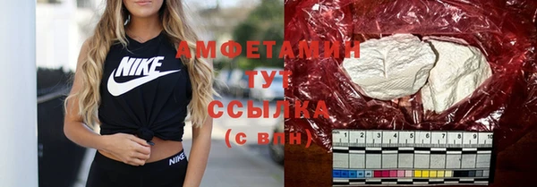 Альфа ПВП Навашино