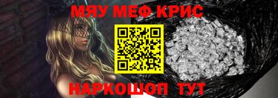 СК Берёзовский