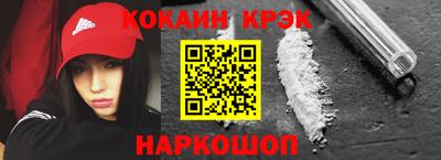 синтетический гашиш Бийск