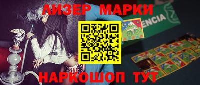 марки lsd Гагарин