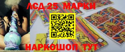 марки lsd Гагарин