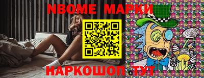 синтетический гашиш Бийск