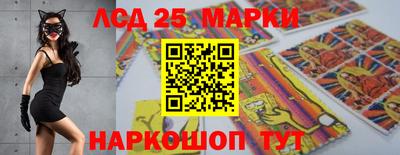 марки lsd Гагарин