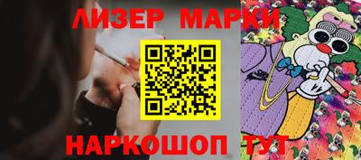 синтетический гашиш Бийск