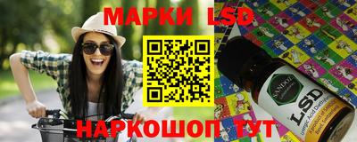 марки lsd Гагарин