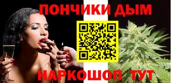 марихуана Гай