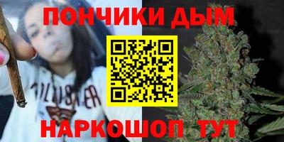 синтетический гашиш Бийск