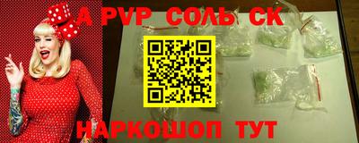 первитин Беслан