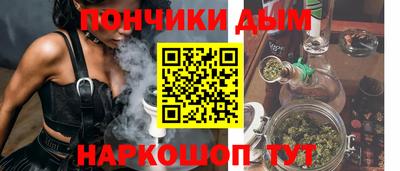 синтетический гашиш Бийск