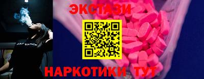 MESCALINE Гатчина