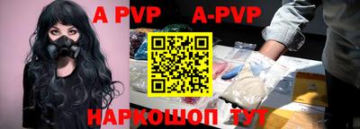 первитин Беслан